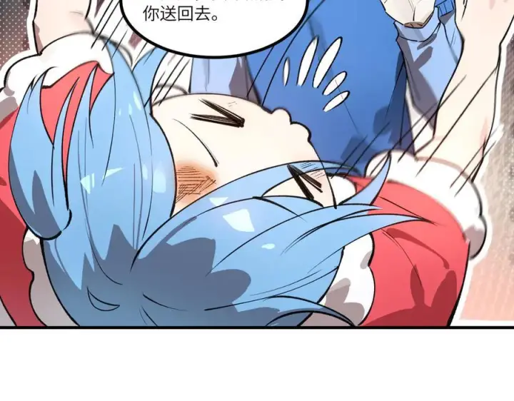 《SSS级超越常理的圣骑士》第98话 副本内核——镜狱之核图27