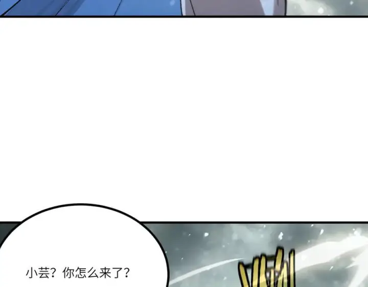 《SSS级超越常理的圣骑士》第98话 副本内核——镜狱之核图30