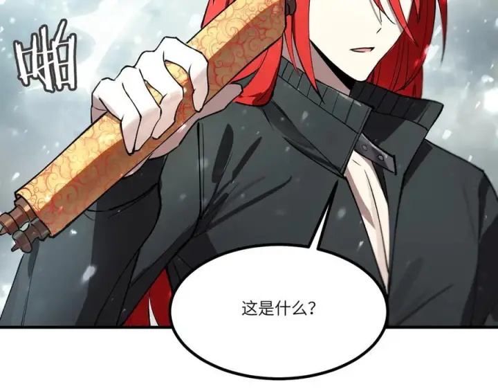 《SSS级超越常理的圣骑士》第98话 副本内核——镜狱之核图38