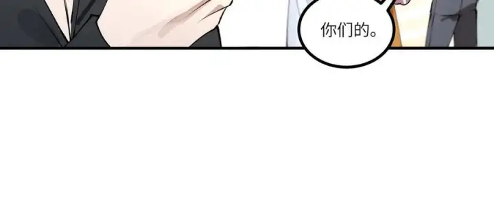 《SSS级超越常理的圣骑士》第98话 副本内核——镜狱之核图42