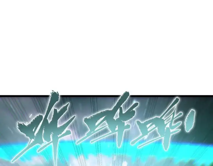 《SSS级超越常理的圣骑士》第98话 副本内核——镜狱之核图6