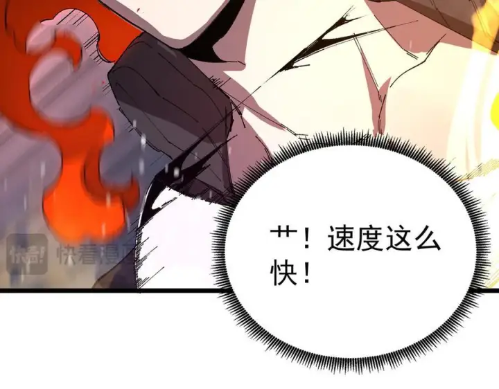 《SSS级超越常理的圣骑士》第99话 猫鼠游戏（上）图118