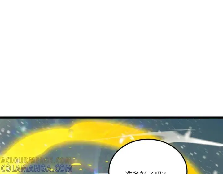 《SSS级超越常理的圣骑士》第99话 猫鼠游戏（上）图133