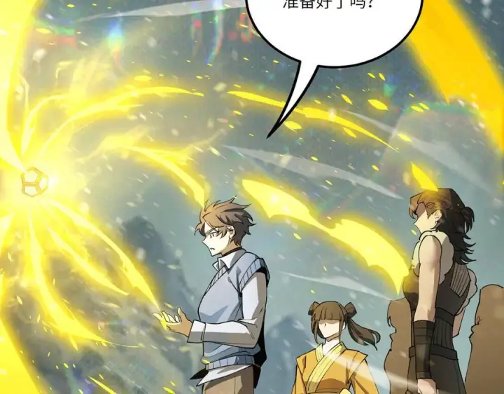 《SSS级超越常理的圣骑士》第99话 猫鼠游戏（上）图134