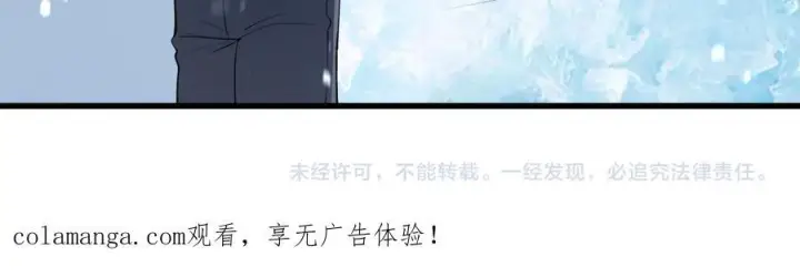 《SSS级超越常理的圣骑士》第99话 猫鼠游戏（上）图152
