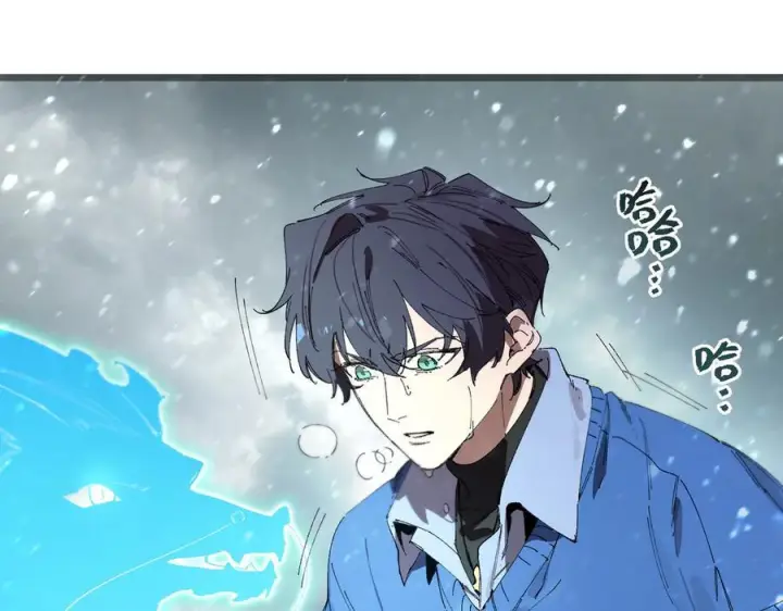 《SSS级超越常理的圣骑士》第99话 猫鼠游戏（上）图35