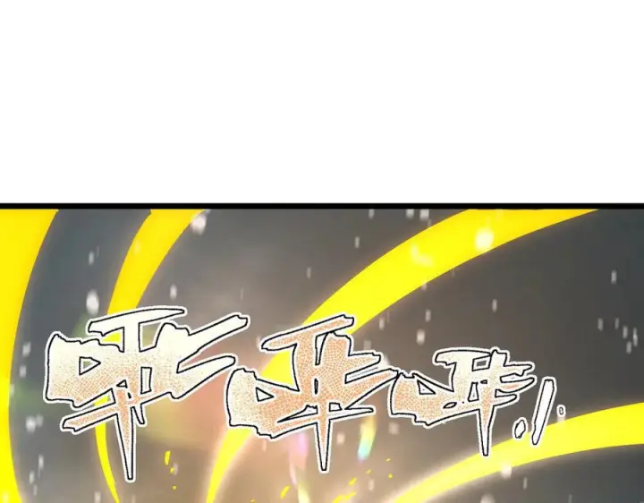 《SSS级超越常理的圣骑士》第99话 猫鼠游戏（上）图92
