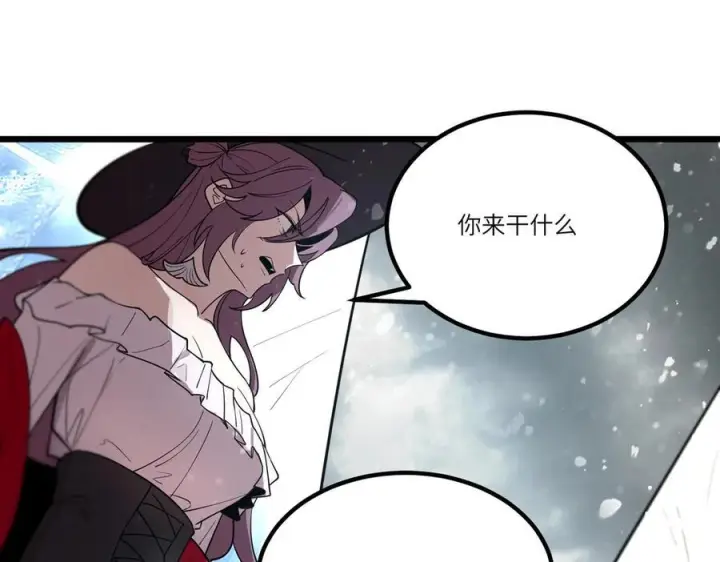 《SSS级超越常理的圣骑士》第100话 猫鼠游戏（中）图108