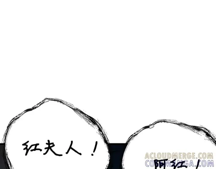 《SSS级超越常理的圣骑士》第100话 猫鼠游戏（中）图141