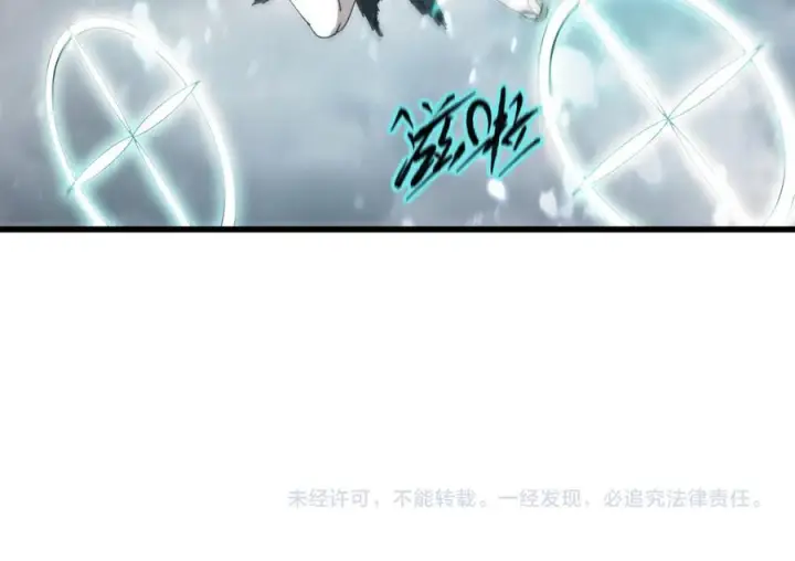 《SSS级超越常理的圣骑士》第100话 猫鼠游戏（中）图148