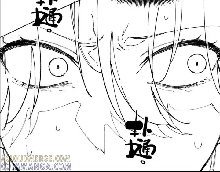 《SSS级超越常理的圣骑士》第100话 猫鼠游戏（中）图153