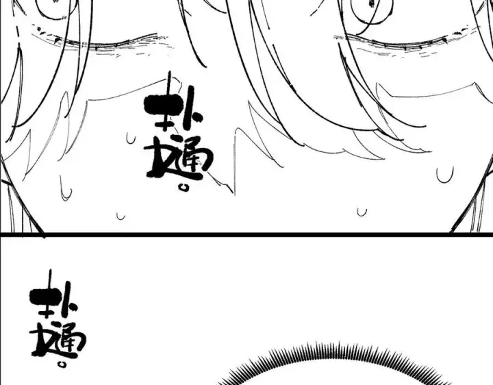 《SSS级超越常理的圣骑士》第100话 猫鼠游戏（中）图155