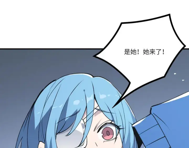 《SSS级超越常理的圣骑士》第100话 猫鼠游戏（中）图34