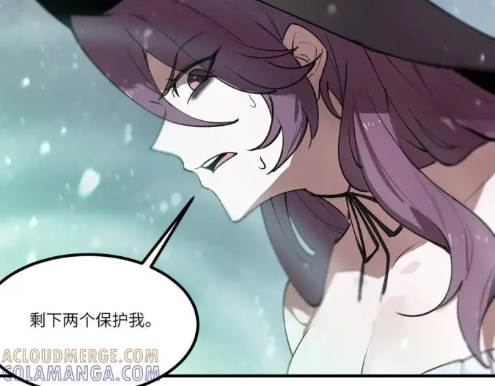《SSS级超越常理的圣骑士》第100话 猫鼠游戏（中）图49