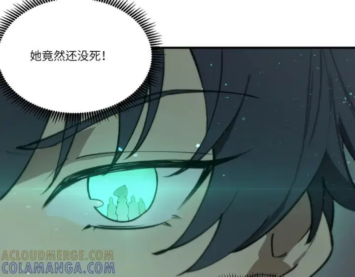 《SSS级超越常理的圣骑士》第100话 猫鼠游戏（中）图53