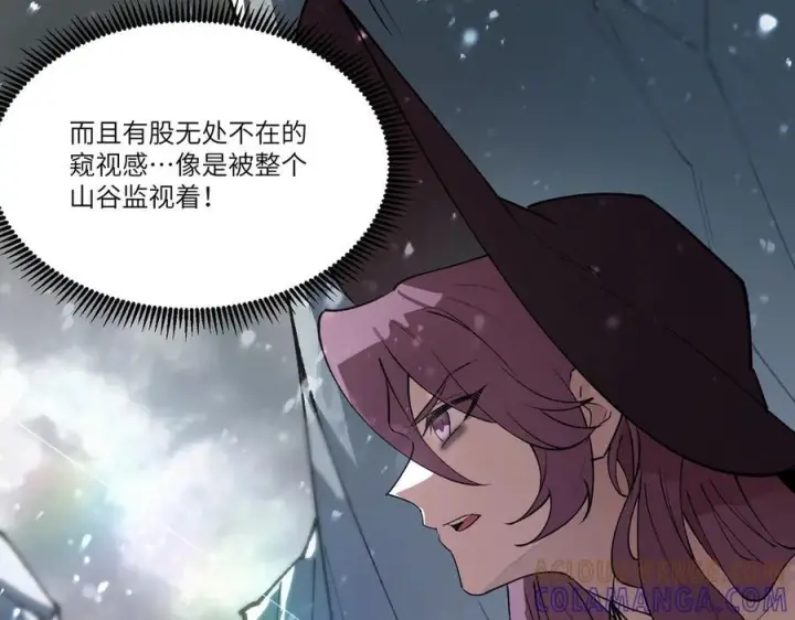 《SSS级超越常理的圣骑士》第100话 猫鼠游戏（中）图65