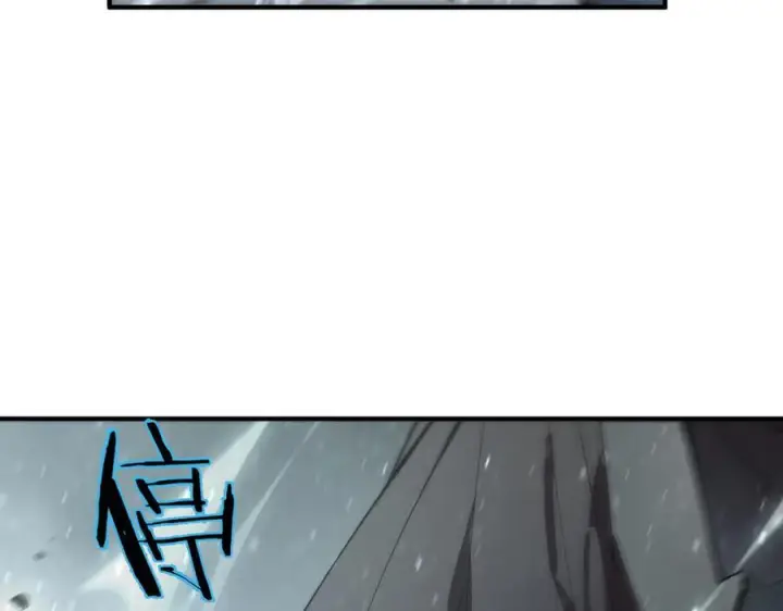 《SSS级超越常理的圣骑士》第100话 猫鼠游戏（中）图76