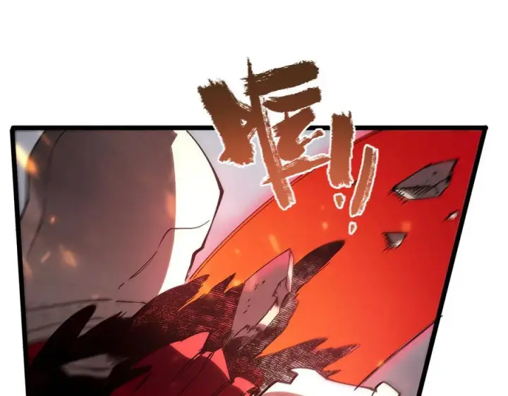 《SSS级超越常理的圣骑士》第101话 猫鼠游戏（下）图103