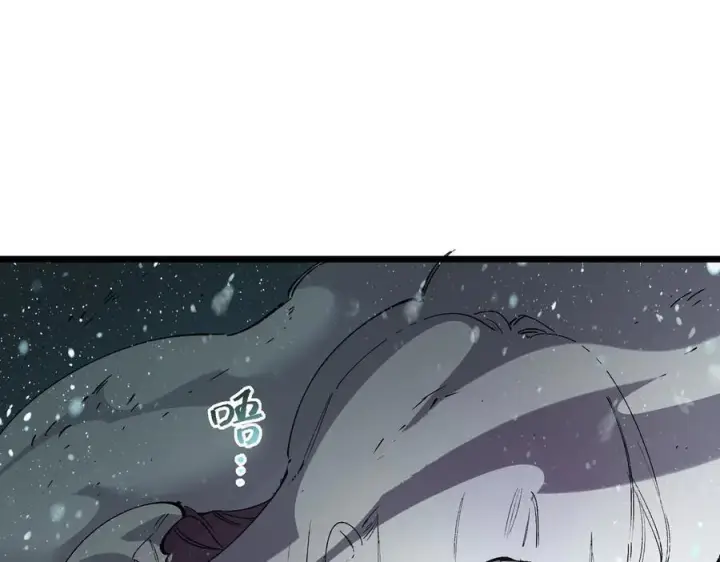 《SSS级超越常理的圣骑士》第101话 猫鼠游戏（下）图172