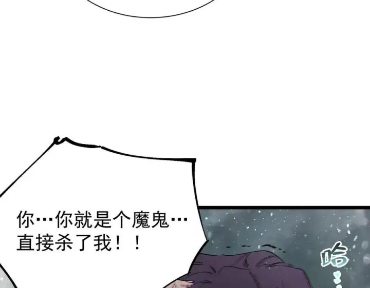 《SSS级超越常理的圣骑士》第101话 猫鼠游戏（下）图178