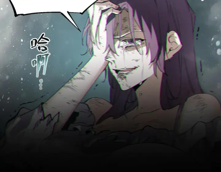 《SSS级超越常理的圣骑士》第101话 猫鼠游戏（下）图179