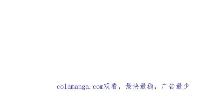 《SSS级超越常理的圣骑士》第101话 猫鼠游戏（下）图186