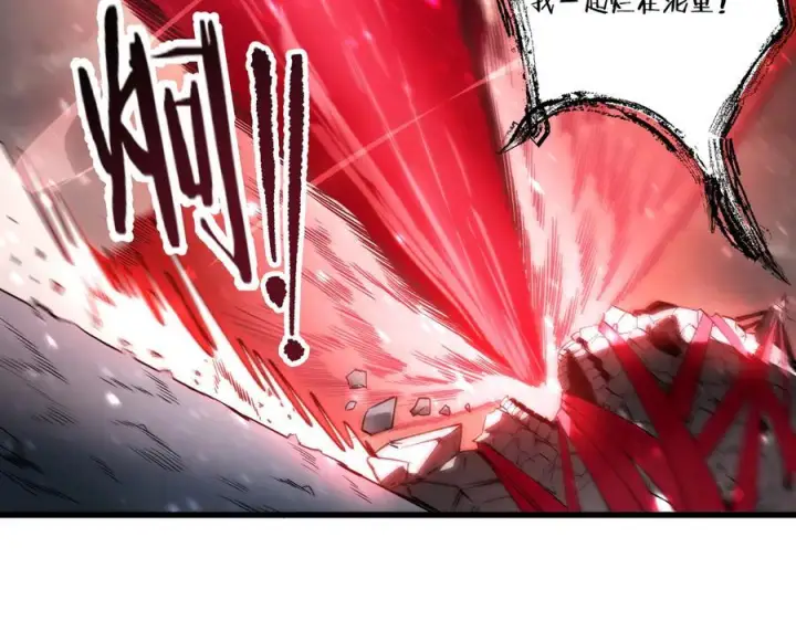 《SSS级超越常理的圣骑士》第101话 猫鼠游戏（下）图46