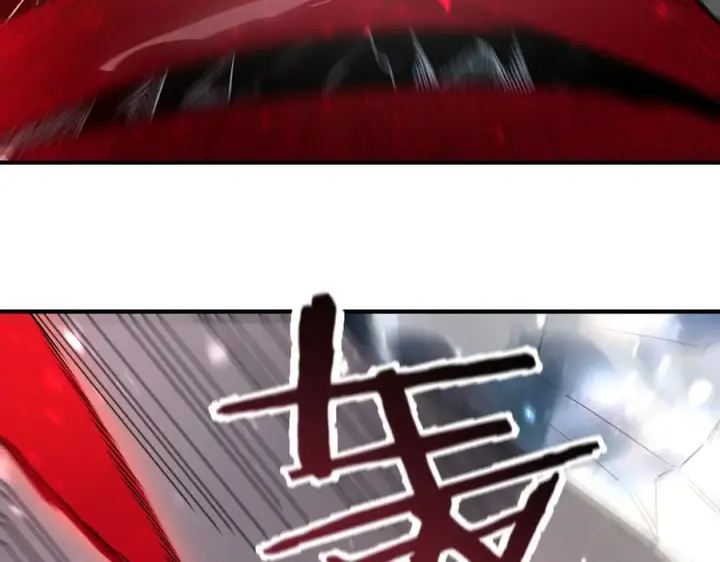 《SSS级超越常理的圣骑士》第101话 猫鼠游戏（下）图62