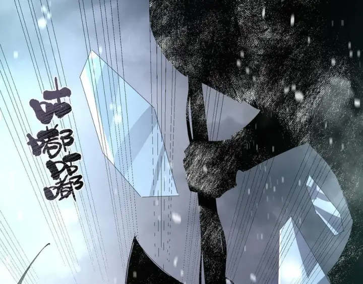 《SSS级超越常理的圣骑士》第101话 猫鼠游戏（下）图87
