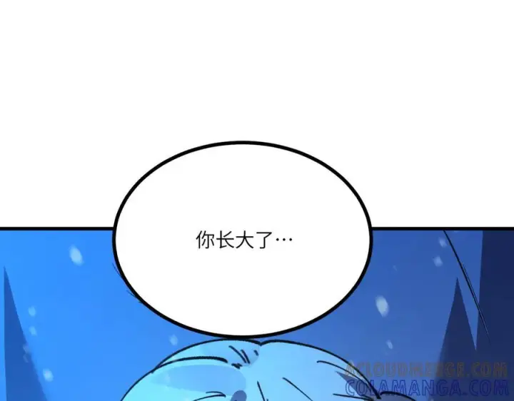 《SSS级超越常理的圣骑士》第102话 大敌来临（上）图133