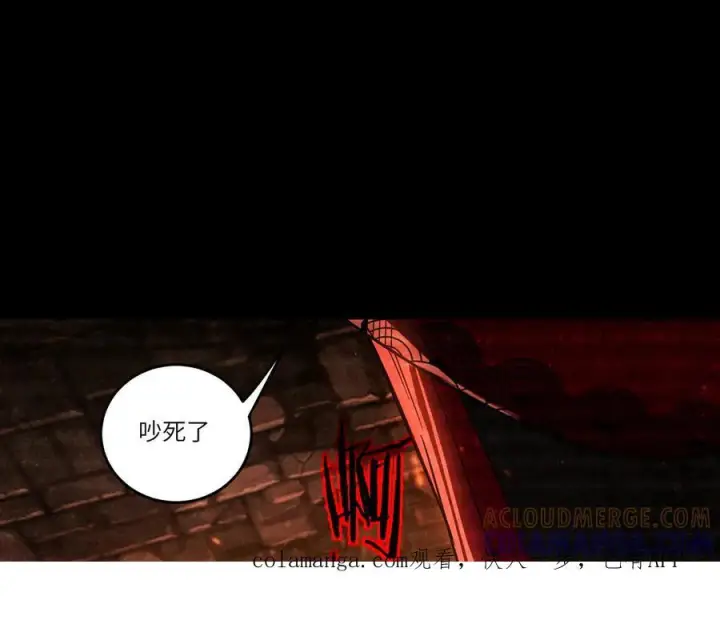 《SSS级超越常理的圣骑士》第102话 大敌来临（上）图171