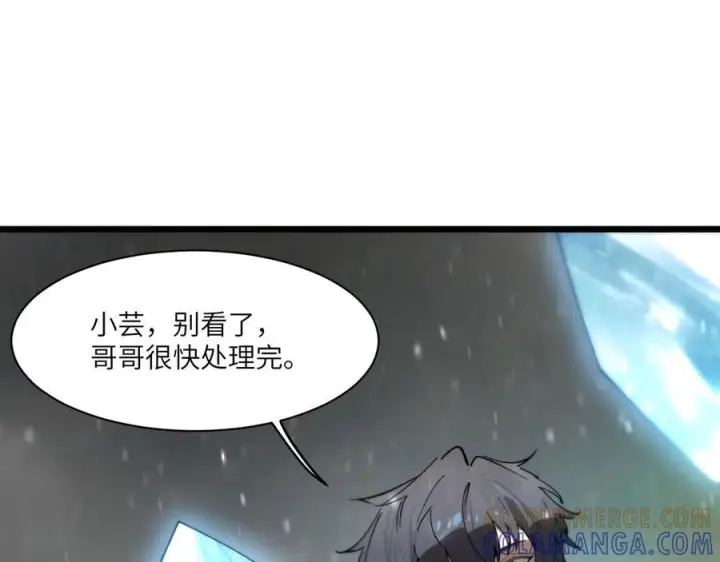 《SSS级超越常理的圣骑士》第102话 大敌来临（上）图37
