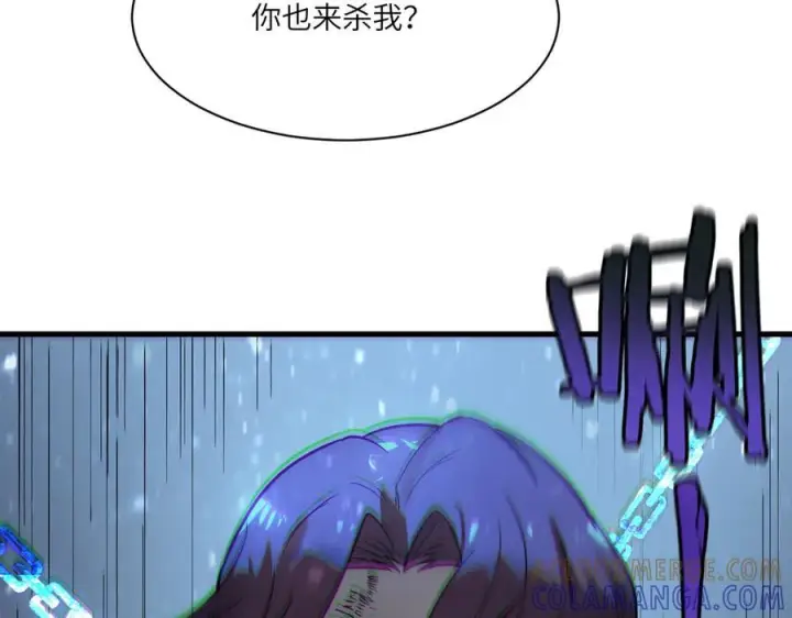 《SSS级超越常理的圣骑士》第102话 大敌来临（上）图69