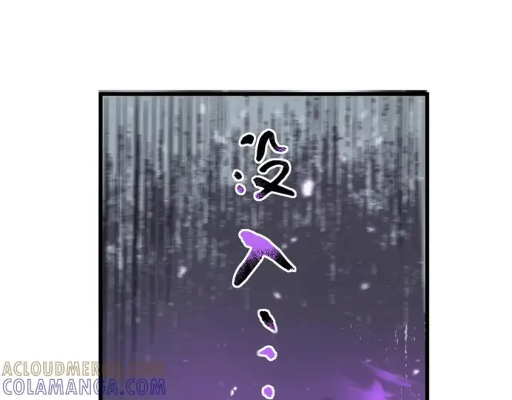 《SSS级超越常理的圣骑士》第103话 大敌来临（下）图133