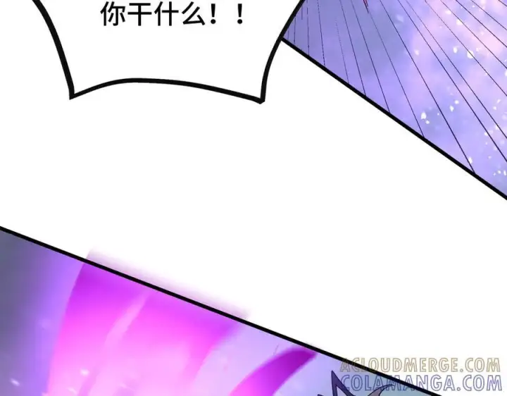 《SSS级超越常理的圣骑士》第103话 大敌来临（下）图145