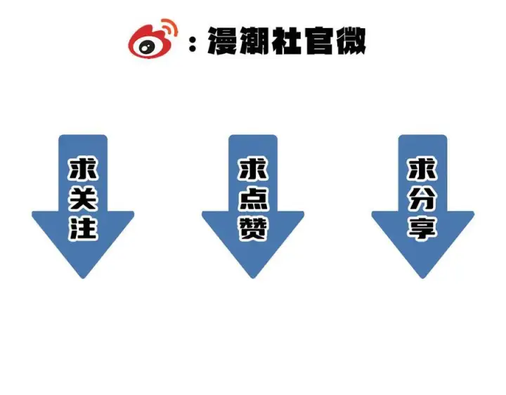 《SSS级超越常理的圣骑士》第103话 大敌来临（下）图172