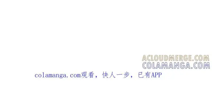 《SSS级超越常理的圣骑士》第103话 大敌来临（下）图173