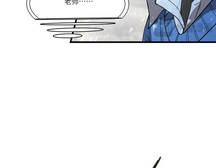 《SSS级超越常理的圣骑士》第103话 大敌来临（下）图28