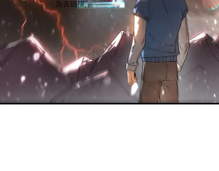 《SSS级超越常理的圣骑士》第103话 大敌来临（下）图32