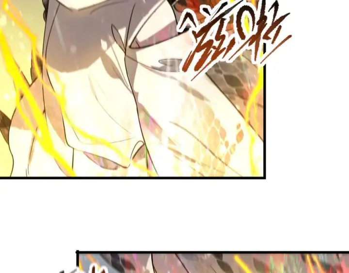 《SSS级超越常理的圣骑士》第103话 大敌来临（下）图68