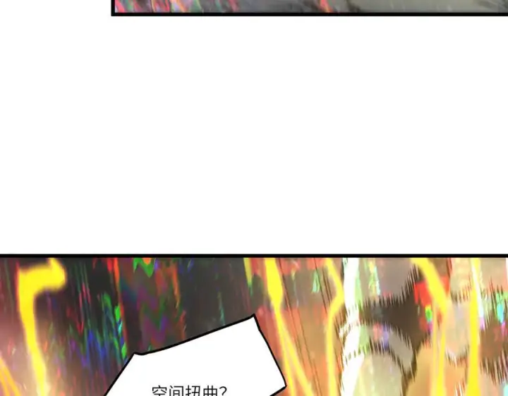《SSS级超越常理的圣骑士》第103话 大敌来临（下）图70