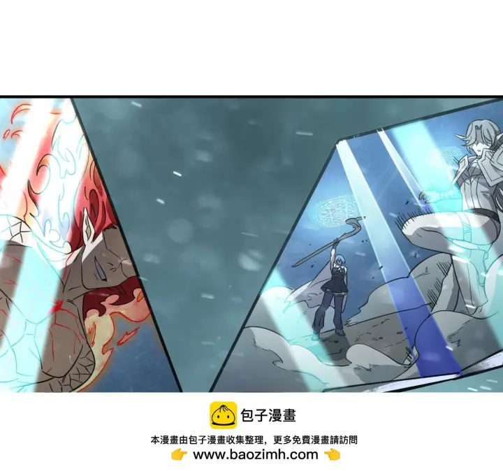 《SSS级超越常理的圣骑士》第104话 对战刘宣（上）图100