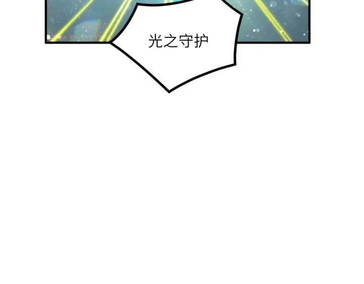 《SSS级超越常理的圣骑士》第104话 对战刘宣（上）图111
