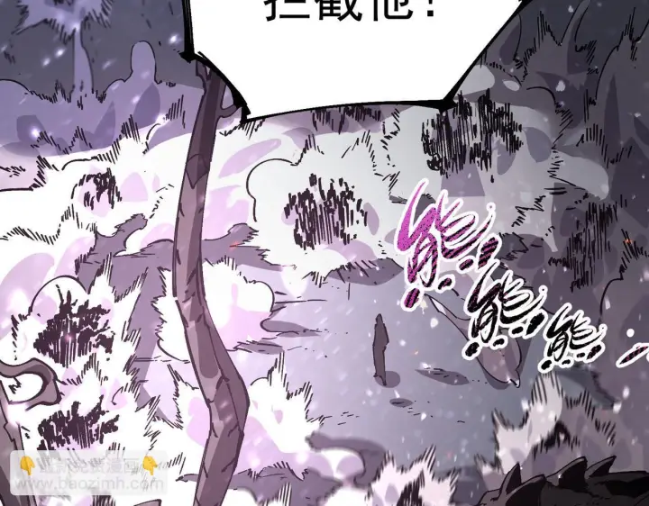 《SSS级超越常理的圣骑士》第104话 对战刘宣（上）图144
