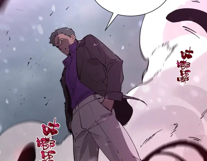 《SSS级超越常理的圣骑士》第104话 对战刘宣（上）图150