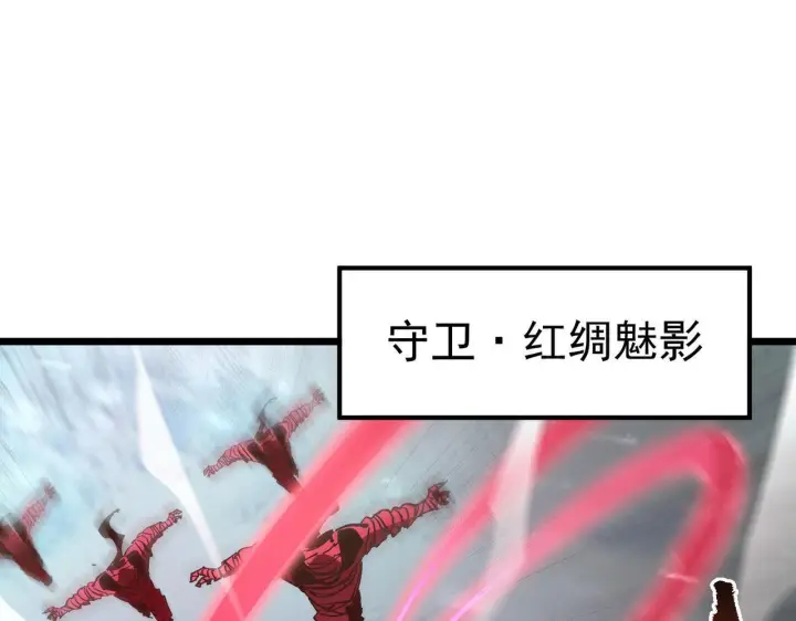 《SSS级超越常理的圣骑士》第104话 对战刘宣（上）图163