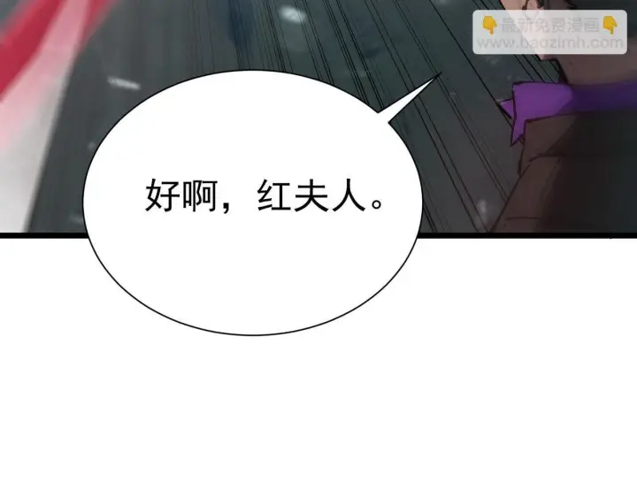 《SSS级超越常理的圣骑士》第104话 对战刘宣（上）图165