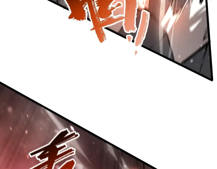 《SSS级超越常理的圣骑士》第104话 对战刘宣（上）图38