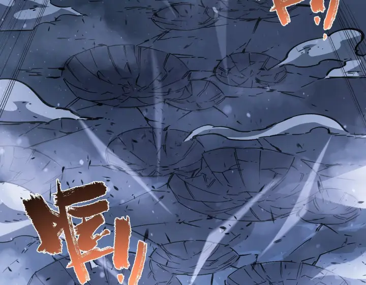 《SSS级超越常理的圣骑士》第104话 对战刘宣（上）图7