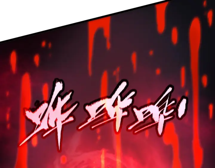 《SSS级超越常理的圣骑士》第104话 对战刘宣（上）图74
